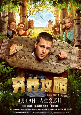 强行挺进后宫众妃紧窄湿润